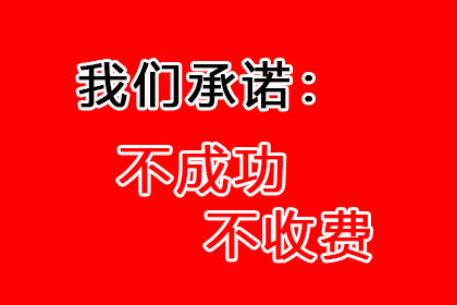 顺利解决刘先生50万网贷欠款